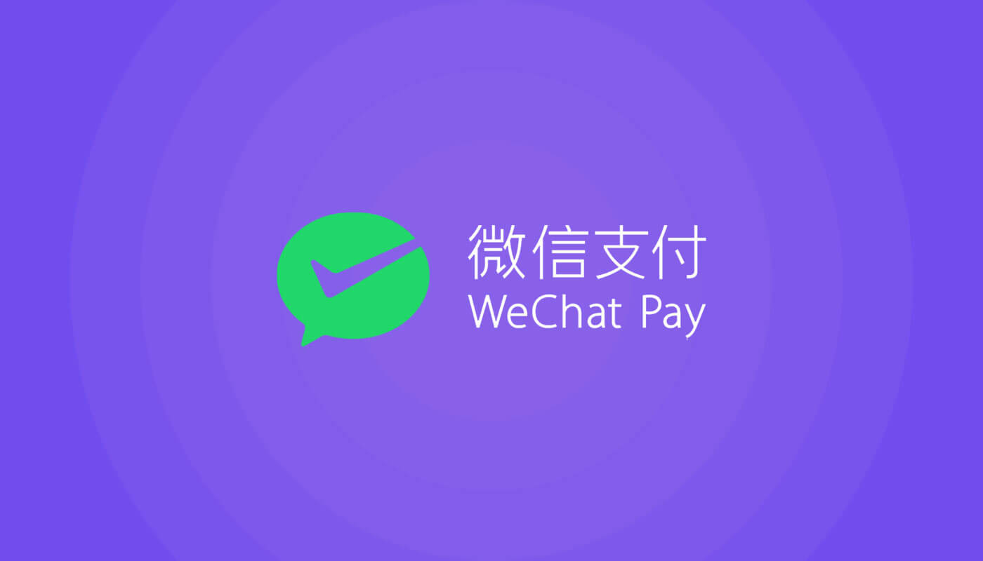 tencent wechat china ecny wechat