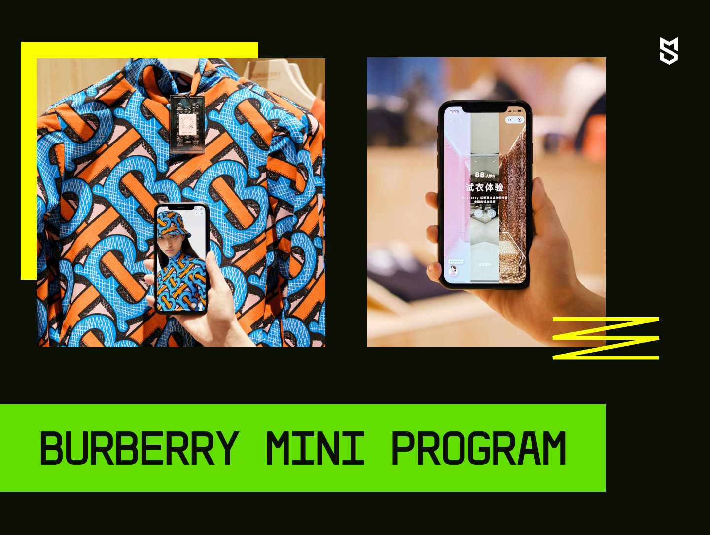 Burberry Mini Program