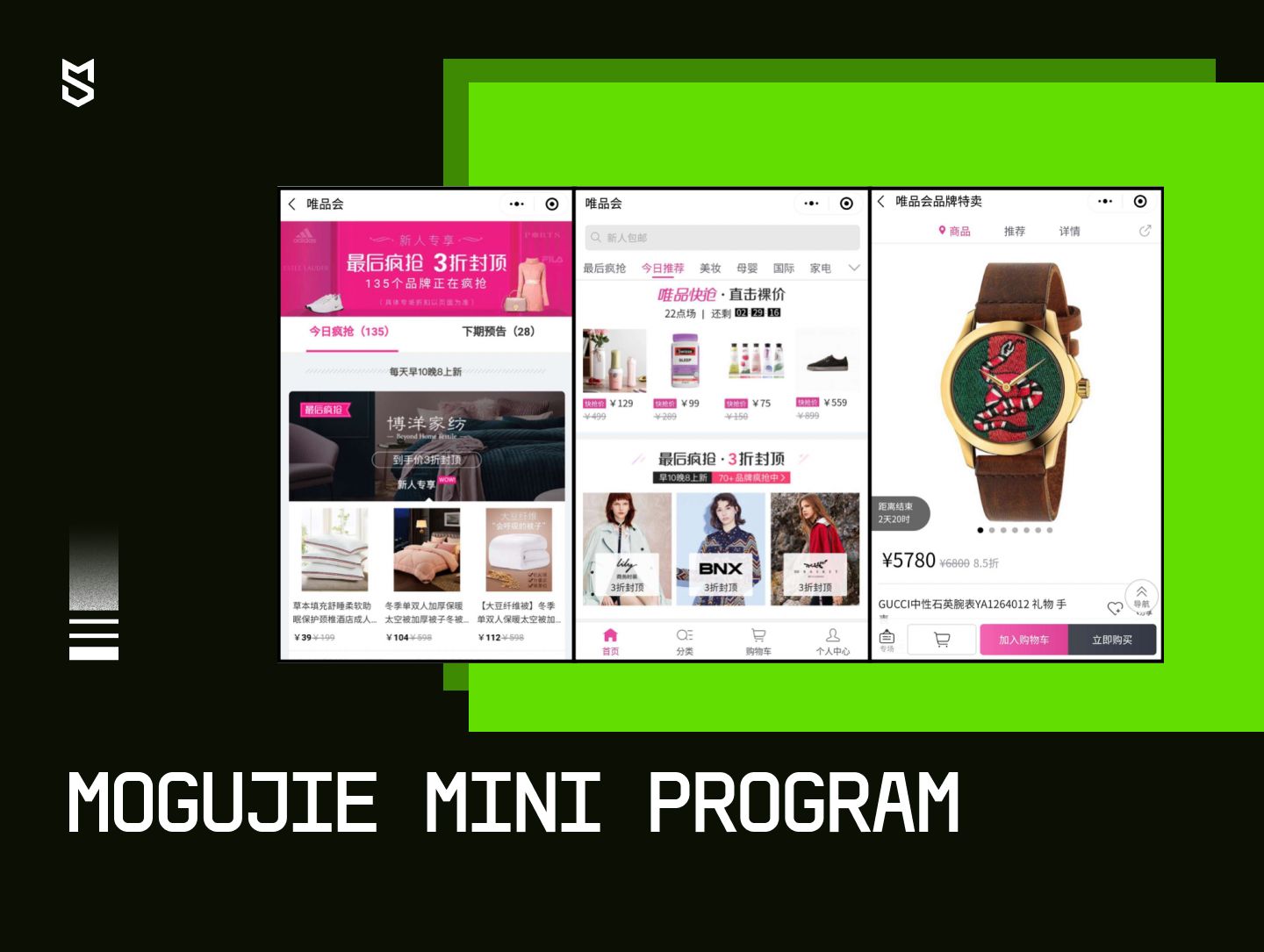 Mogujie Mini Program 
Screenshots