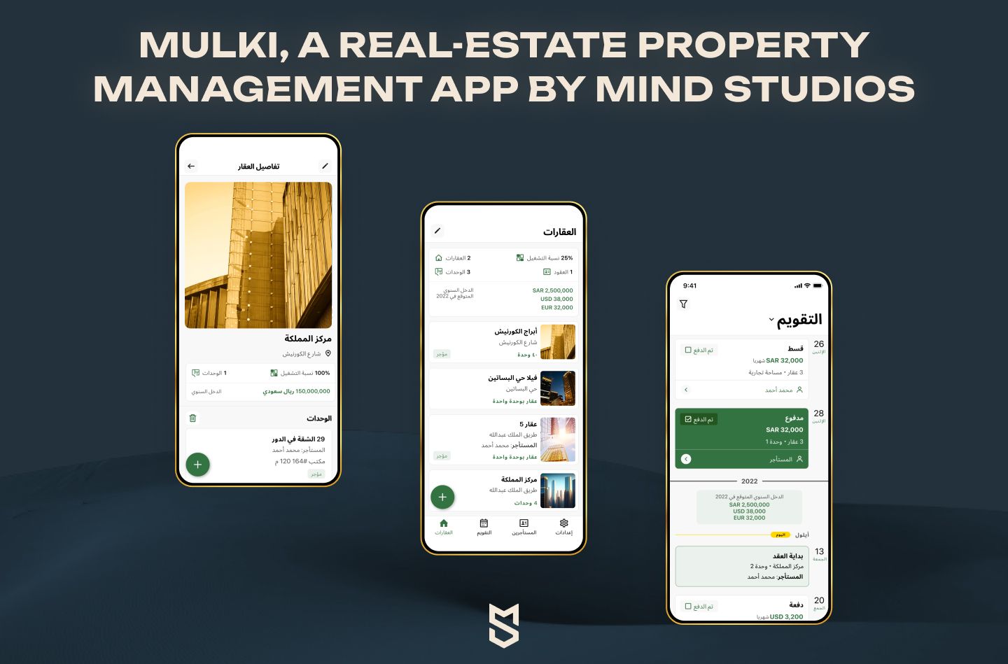 Mulki, a real-estate property management app by Mind Studios