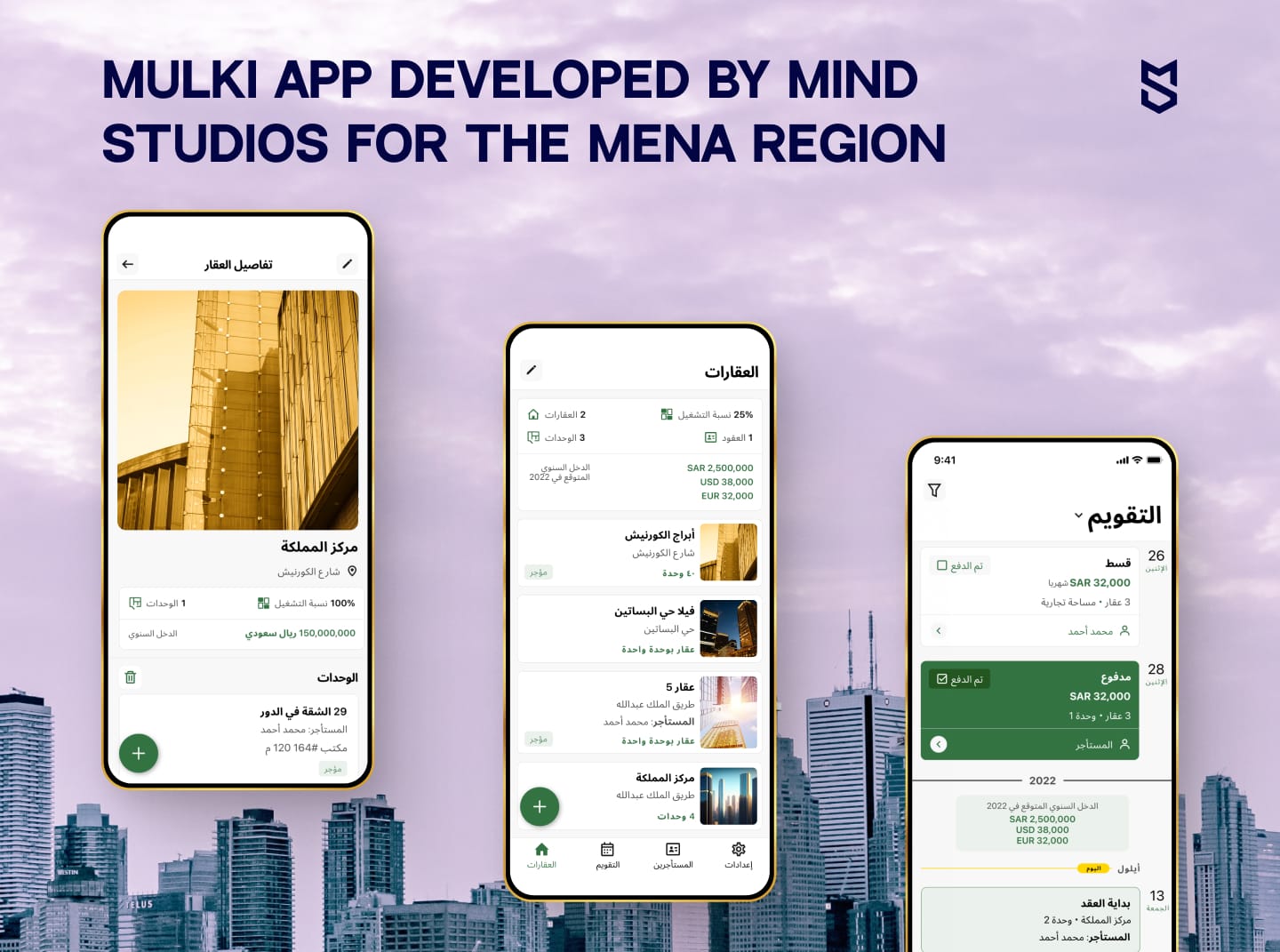 Mulki app developed by Mind Studios for the MENA region